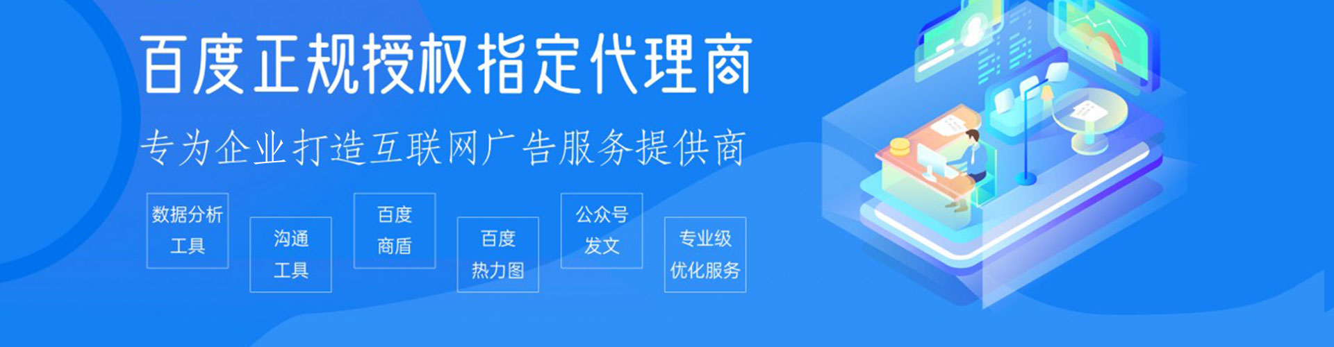 岐山搜索开户返点