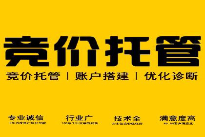 案例分享：用百度推广实现线上引流突破